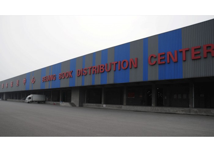 ����BB(�й�)�ɷ����޹�˾_����