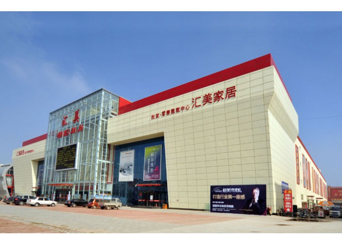 ����BB(�й�)�ɷ����޹�˾_����