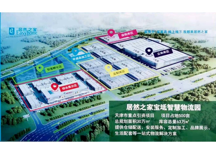 ����BB(�й�)�ɷ����޹�˾_����