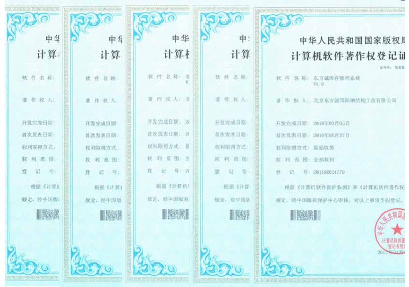 ����BB(�й�)�ɷ����޹�˾_����