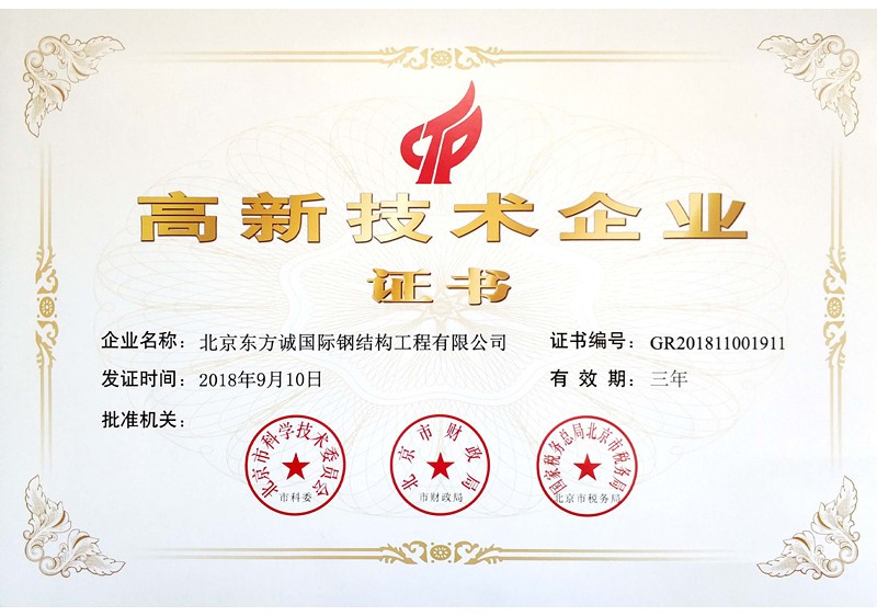 ����BB(�й�)�ɷ����޹�˾_����