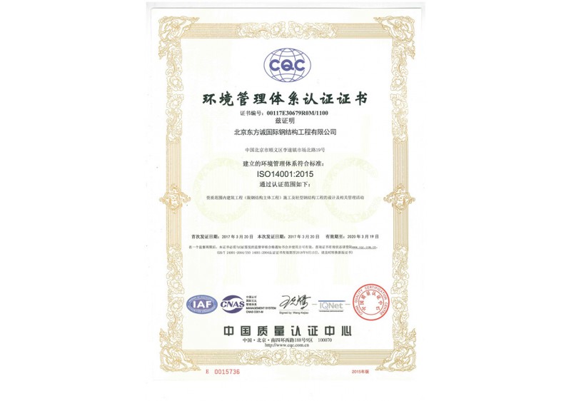 ����BB(�й�)�ɷ����޹�˾_����