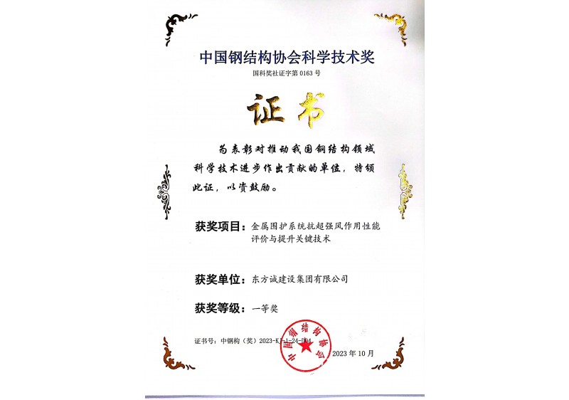 ����BB(�й�)�ɷ����޹�˾_����